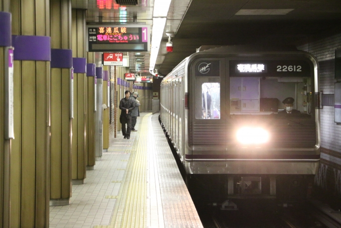 鉄道フォト・写真：大阪メトロ 大阪市交通局20系電車 22612 駒川中野駅 鉄道フォト・写真 by ポールスターさん - 撮影日 2024/01/15 08:30