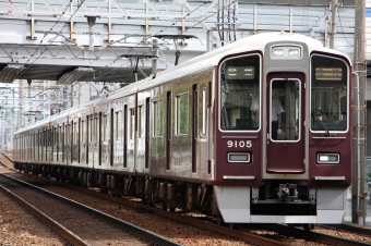 阪急電鉄 阪急9100形(Mc) 9105 鉄道フォト・写真 by ポールスターさん 服部天神駅：2024年06月29日15時ごろ