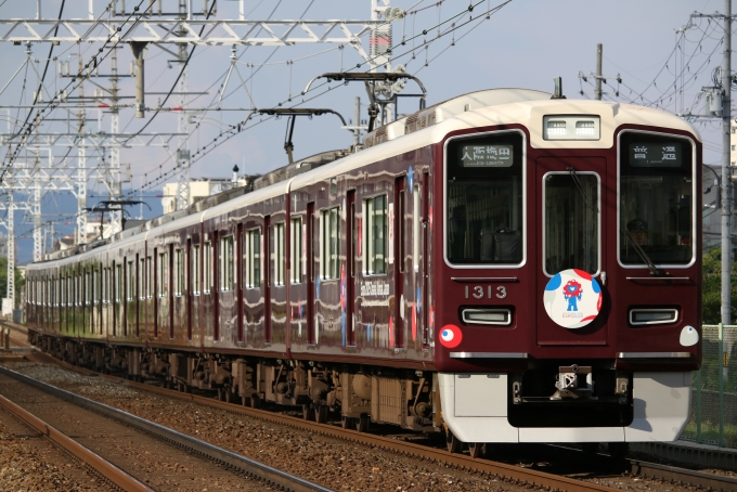 鉄道フォト・写真：阪急電鉄 阪急1300系電車 1313 南茨木駅 (阪急 ) 鉄道フォト・写真 by ポールスターさん - 撮影日 2024/08/13 16:31