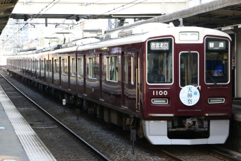 阪急電鉄 1100 (阪急1000系(2代)) 車両ガイド | レイルラボ(RailLab)
