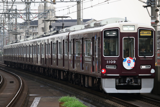 Bトレイン　阪急電鉄 阪急電鉄 1109 (阪急1000系(2代)) 車両ガイド | レイルラボ(RailLab)