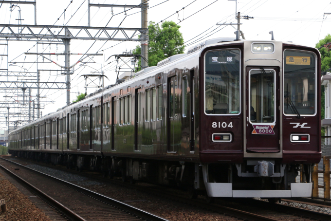阪急電鉄 8104 (阪急8000系) 車両ガイド | レイルラボ(RailLab)