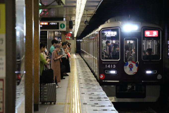 阪急1300系 1313F編成 (正雀車庫) 鉄道フォト 鉄道フォト・画像(編成一