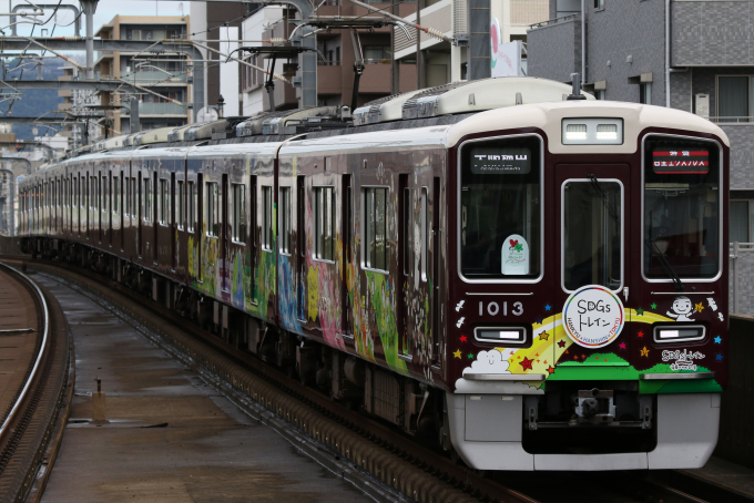 阪急電鉄 1013 (阪急1000系(2代)) 車両ガイド | レイルラボ(RailLab)