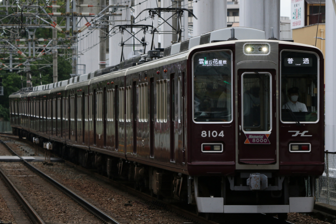 阪急電鉄 8104 (阪急8000系) 車両ガイド | レイルラボ(RailLab)
