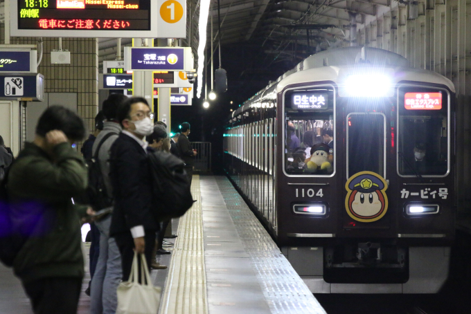 阪急電鉄 1104 (阪急1000系(2代)) 車両ガイド | レイルラボ(RailLab)