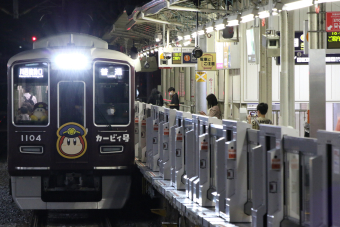阪急電鉄 1104 (阪急1000系(2代)) 車両ガイド | レイルラボ(RailLab)