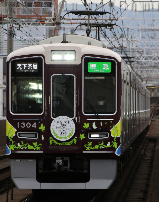 鉄道　説明書類いろいろ 学研ムック『わかる！ 貨物列車図鑑ガイド 2024－2025