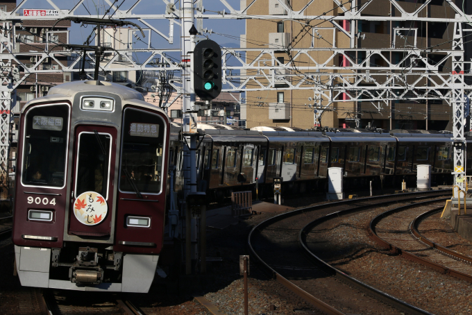 阪急9000系 9004F編成 (西宮車庫) 徹底ガイド | レイルラボ(RailLab)