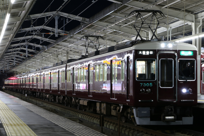 阪急鉄道同好会報 周边商品・活动信息|铁道迷阪急|阪急电铁