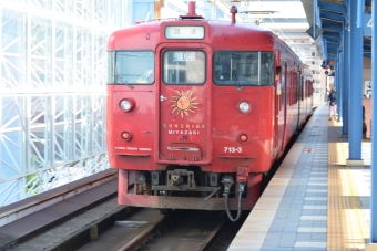 クモハ713-3 鉄道フォト・写真