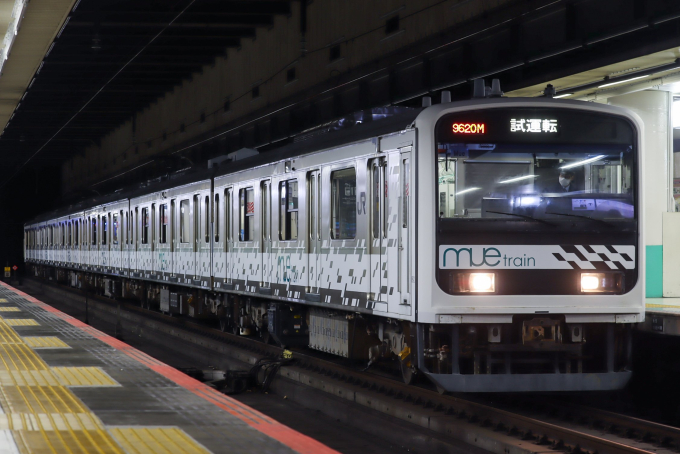 JR東日本 クヤ208-2 (209系) 車両ガイド | レイルラボ(RailLab)