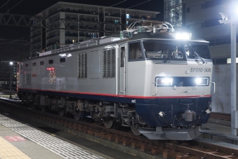 JR貨物 EF510形 EF510-306 鉄道フォト・写真 by SATSUMANIA777さん 千早駅：2024年07月02日21時ごろ