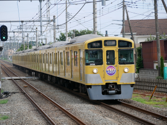 西武2000系 2055F編成 (南入曽車両基地) 鉄道フォト | レイルラボ(RailLab)