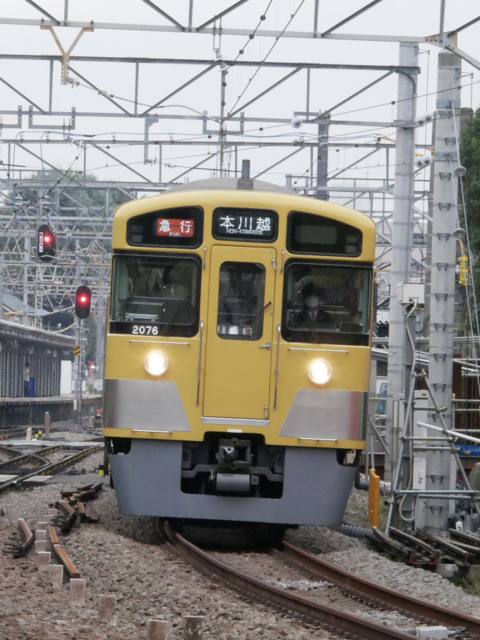 西武2000系 2075F編成 (小手指車両基地) 徹底ガイド | レイルラボ(RailLab)