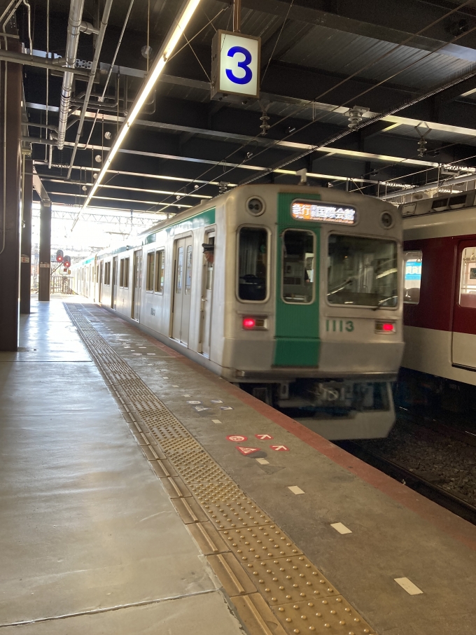 鉄道フォト・写真：京都市交通局10系電車 1113 大和西大寺駅 鉄道フォト・写真 by pearlさん - 撮影日 2023/08/11 15:36