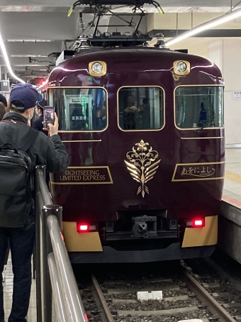 近畿日本鉄道 近鉄19200系電車 あをによし(特急) 鉄道フォト・写真 by pearlさん 京都駅 (近鉄)：2023年04月05日10時ごろ