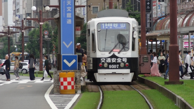 鉄道フォト・写真：鹿児島市交通局  9507 天文館通停留場 鉄道フォト・写真 by Macam1024さん - 撮影日 2024/06/10 17:34