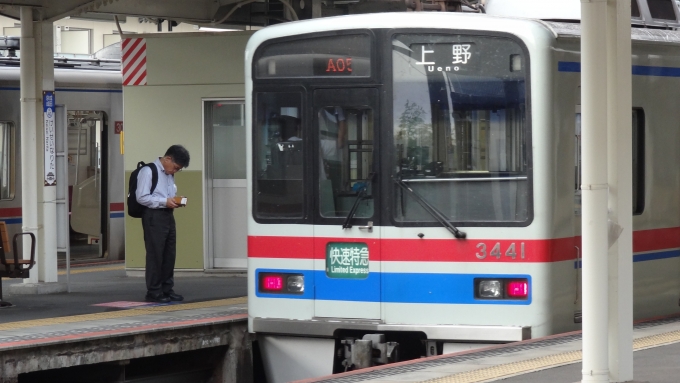 鉄道フォト・写真：京成電鉄 京成3400形電車 3441 京成成田駅 鉄道フォト・写真 by Macam1024さん - 撮影日 2024/07/06 06:47