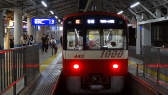 京急電鉄 京急デハ1000形(Muc) 1445 鉄道フォト・写真 by Macam1024さん 京急川崎駅：2024年07月12日20時ごろ