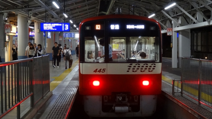 鉄道フォト・写真：京急電鉄 京急1000形電車(2代) 1445 京急川崎駅 鉄道フォト・写真 by Macam1024さん - 撮影日 2024/07/12 20:00