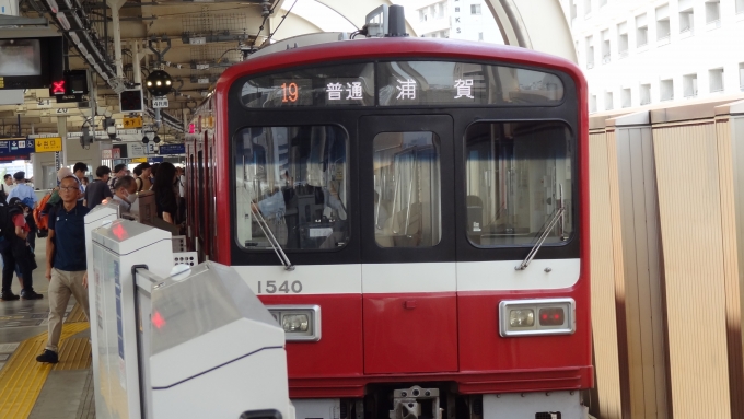 鉄道フォト・写真：京急電鉄 京急1500形電車 1540 京急蒲田駅 鉄道フォト・写真 by Macam1024さん - 撮影日 2024/07/13 11:00