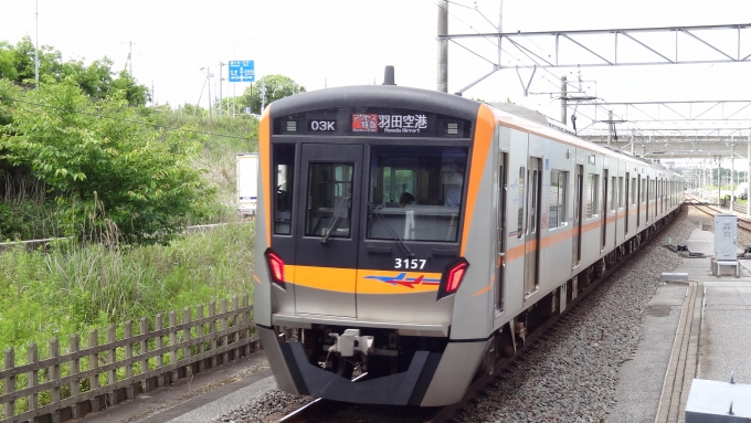 鉄道フォト・写真：京成電鉄 京成3100形電車  3157-7 印旛日本医大駅 鉄道フォト・写真 by Macam1024さん - 撮影日 2024/06/04 11:03