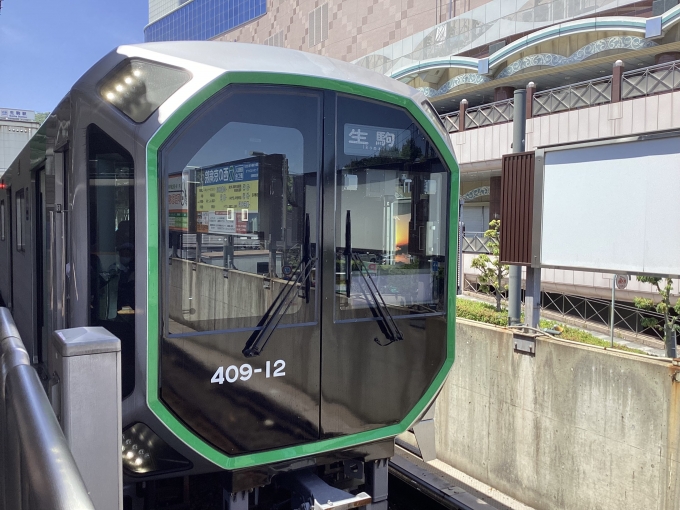 鉄道フォト・写真：大阪メトロ400系電車  400系 409-13 生駒駅 鉄道フォト・写真 by 鉄道大好き鉄オタさん - 撮影日 2024/05/30 10:30