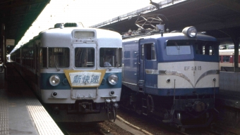 国鉄 荷物列車 EF58-15 鉄道フォト・写真 by ＠かっちゃんさん 大阪駅：1980年04月01日12時ごろ