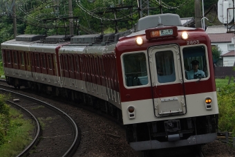 近畿日本鉄道 近鉄2800系電車 2805（AX05）+  1423（VW23） 鉄道フォト・写真 by 香里さん 伊賀神戸駅 (近鉄)：2024年06月22日13時ごろ