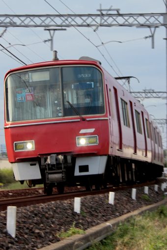 名古屋鉄道 3533 (名鉄3500系) 車両ガイド | レイルラボ(RailLab)