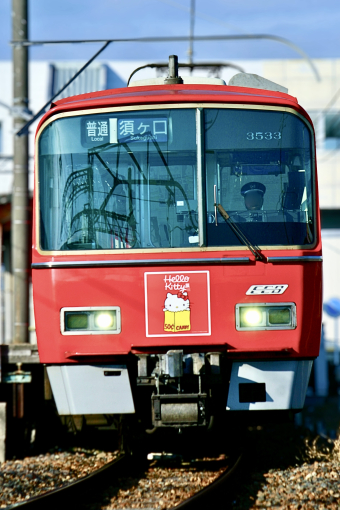 名古屋鉄道 3533 (名鉄3500系) 車両ガイド | レイルラボ(RailLab)