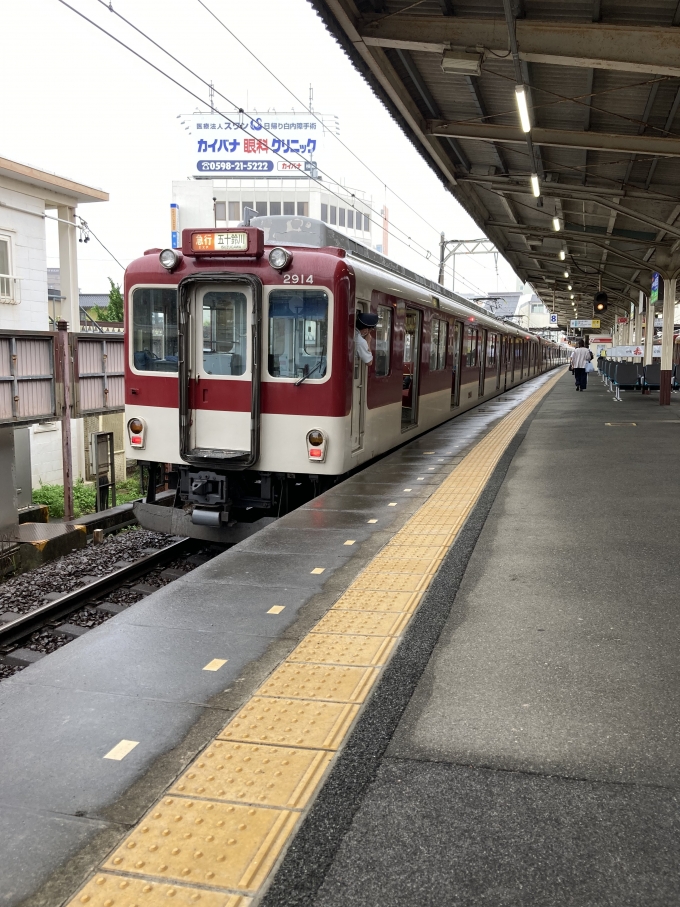 鉄道フォト・写真：近畿日本鉄道 近鉄2800系電車 松阪駅 (近鉄) 鉄道フォト・写真 by ちょこてつさん - 撮影日 2023/06/12 10:50