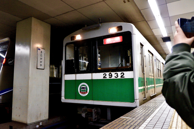 大阪メトロ 2632 (大阪市営地下鉄20系) 車両ガイド | レイルラボ(RailLab)