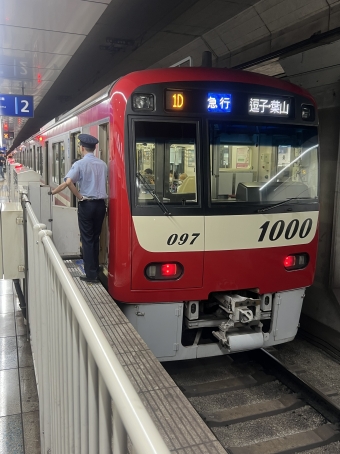 京急電鉄 京急1000形電車(2代) 鉄道フォト・写真 by Seris185さん 羽田空港第３ターミナル駅 (京急)：2024年05月17日14時ごろ