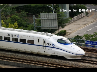 中国鉄路総公司 CRH2C型電車 206101 鉄道フォト・写真 by KatsuragiShokoさん ：2018年08月02日11時ごろ