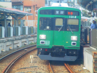 ★鉄道★ 参考画像　　④ 千鳥町駅 鉄道フォト | レイルラボ(RailLab)