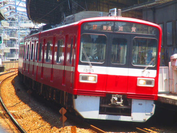京急電鉄 1593 (京急1500形) 車両ガイド | レイルラボ(RailLab)