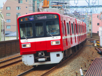 京急電鉄 1712 (京急1500形) 車両ガイド | レイルラボ(RailLab)