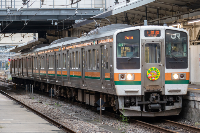 211系 A27編成 (高崎車両センター) 徹底ガイド | レイルラボ(RailLab)