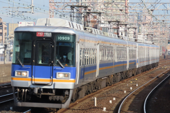 南海電鉄 10909 (南海10000系) 車両ガイド | レイルラボ(RailLab)