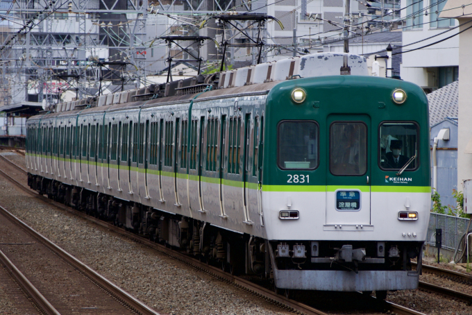 京阪電鉄 2831 (京阪2600系) 車両ガイド | レイルラボ(RailLab)