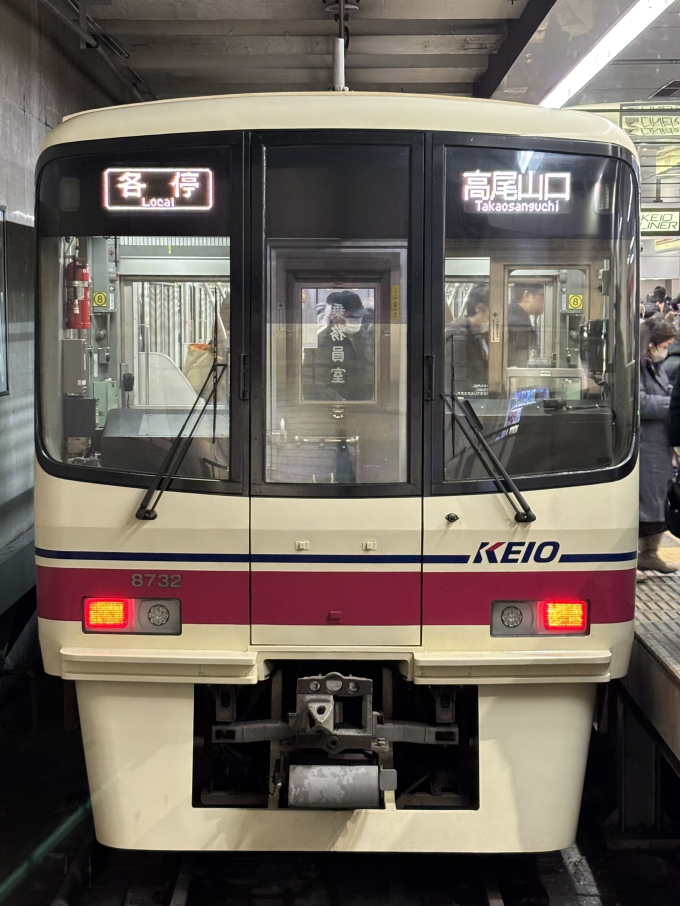 京王8000系 8732F編成 (若葉台検車区) 徹底ガイド | レイルラボ(RailLab)