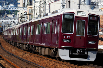 阪急電鉄 1117 鉄道フォト | レイルラボ(RailLab)