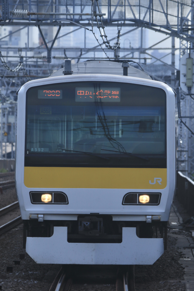 E231系 A552編成 (三鷹車両センター) 徹底ガイド | レイルラボ(RailLab)