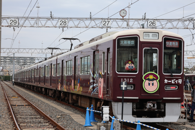 阪急電鉄 阪急1300系電車 カービィ号 1312 正雀車庫 鉄道フォト・写真