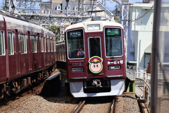 阪急1300系電車 徹底ガイド | レイルラボ(RailLab)