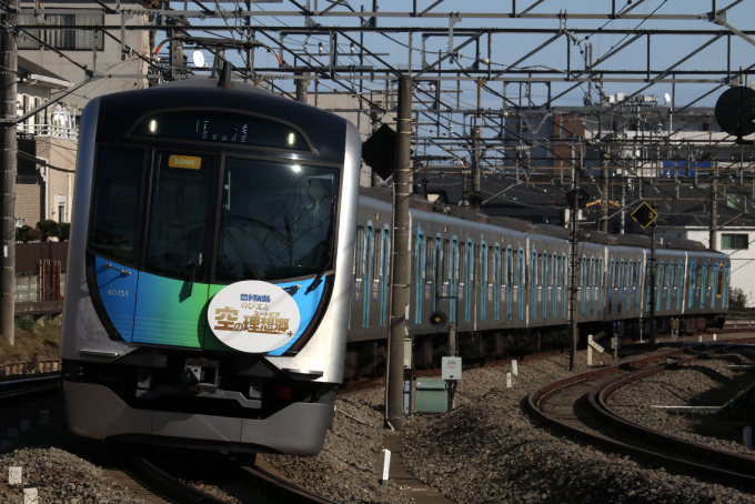 西武40000系 40151F編成 (小手指車両基地) 徹底ガイド | レイルラボ