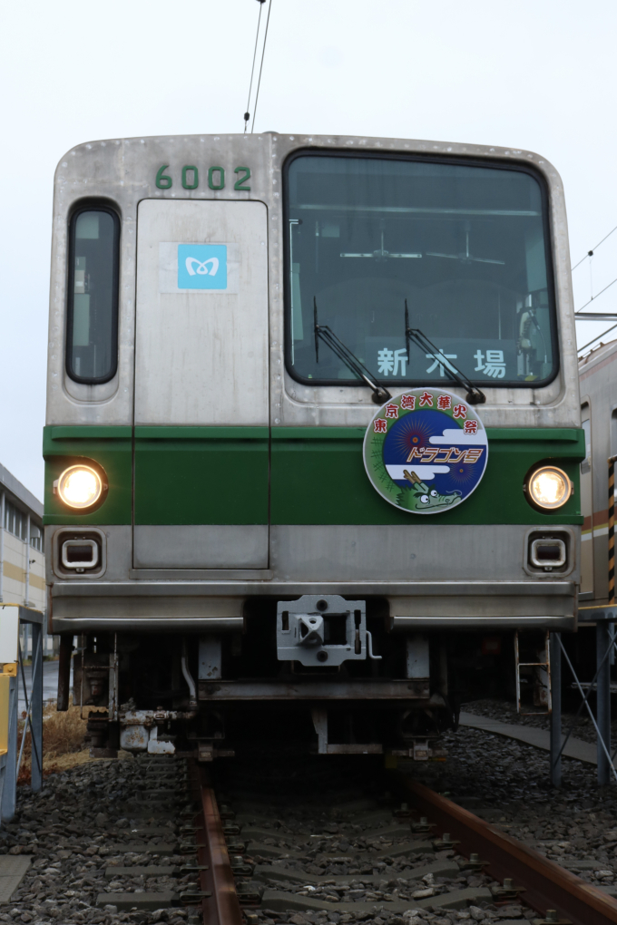 東京メトロ千代田線 6000系 ヘッドマーク さよなら東京メトロ6000系