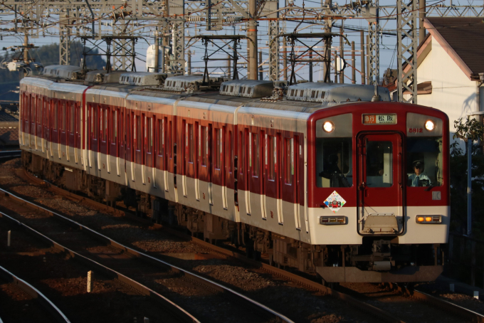 近鉄5800系 DG12編成 (富吉検車区) 鉄道フォト | レイルラボ(RailLab)